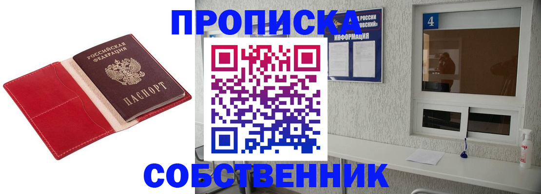 временная регистрация госуслуги в Аркадаке