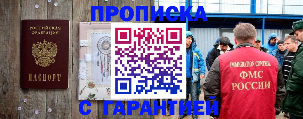 регистрация для дет. сада в Аркадаке